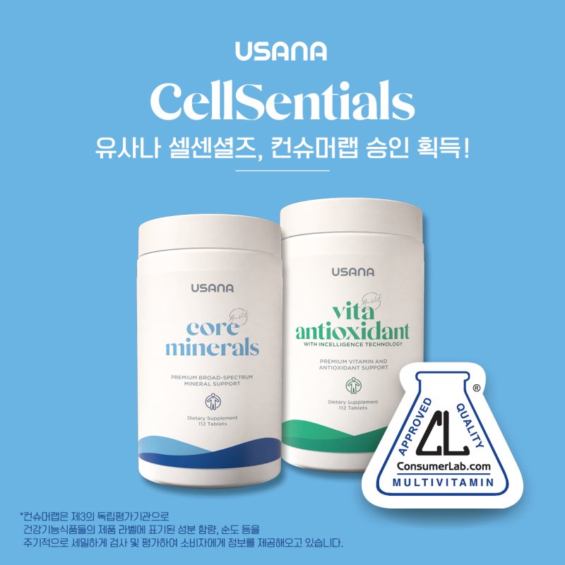 컨슈머랩 이미지