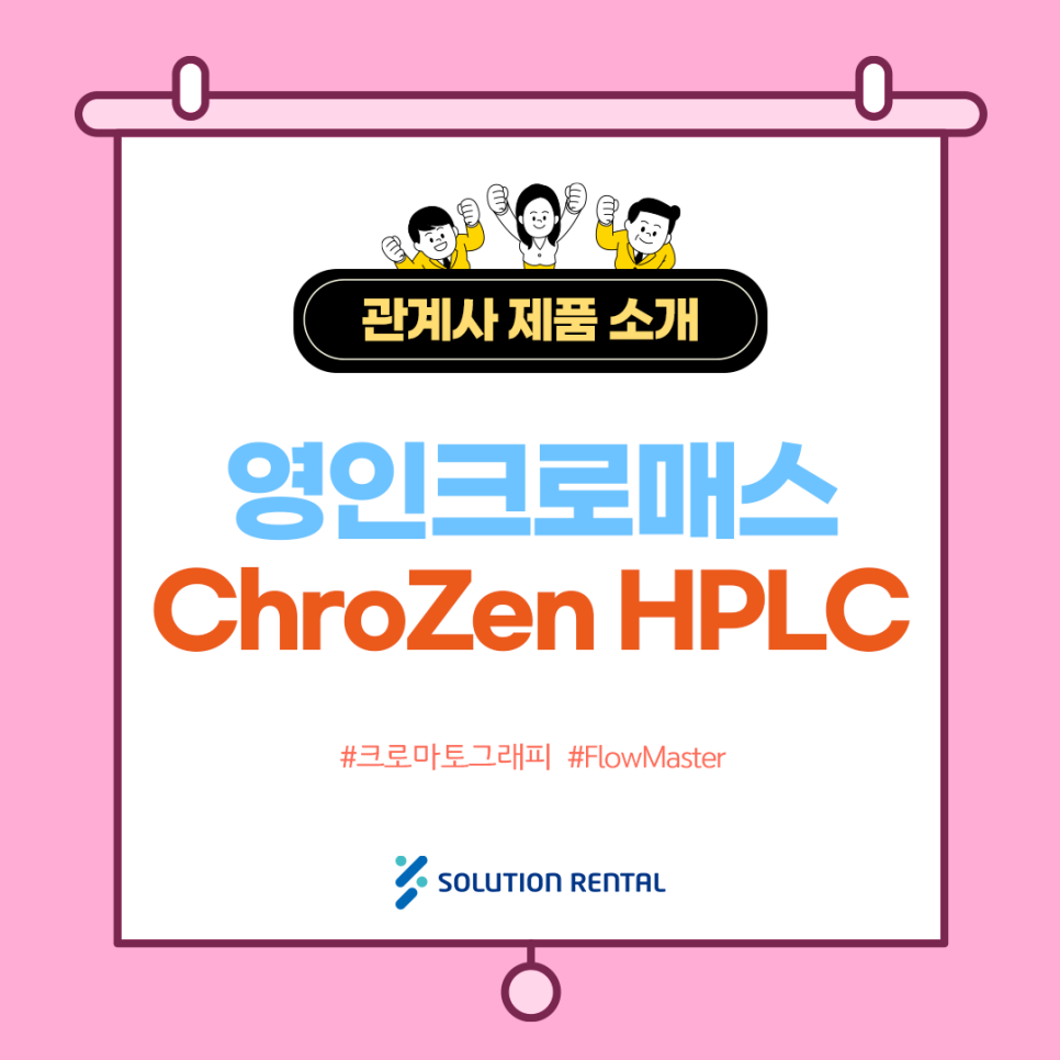 매스솔루션 이미지