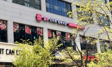 맨하탄노래연습장 이미지
