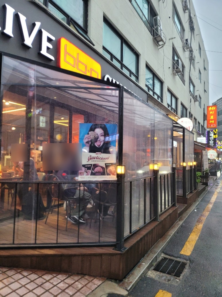 비비큐 논현스타점 이미지