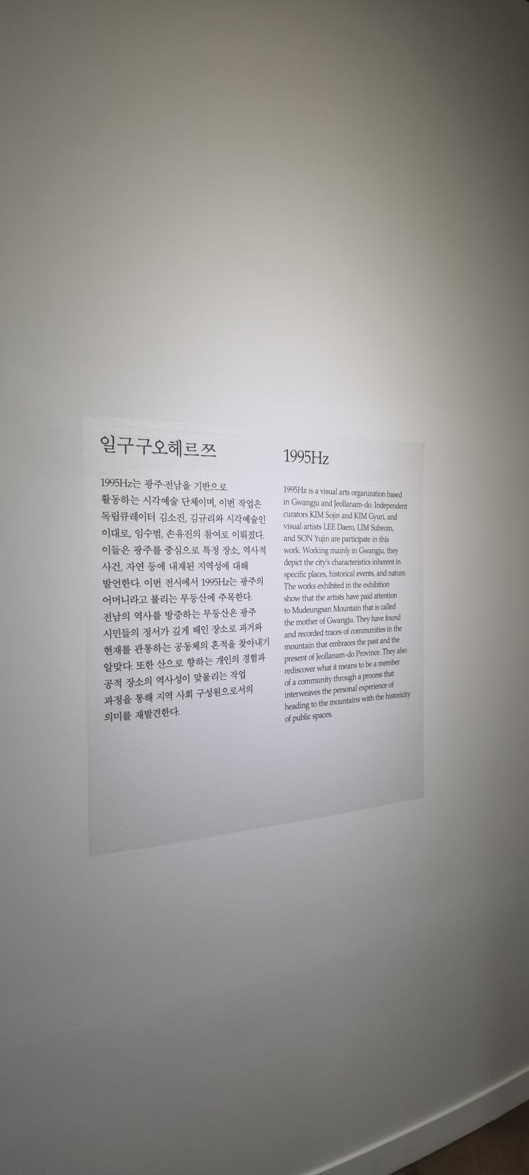 1995헤르츠 이미지
