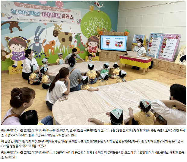 중흥키즈어린이집 이미지