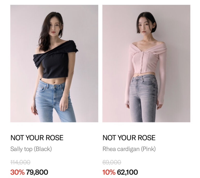 오프더데이지 이미지