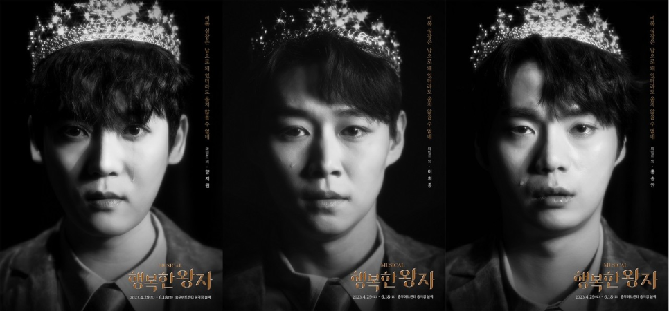 왕자문구 이미지