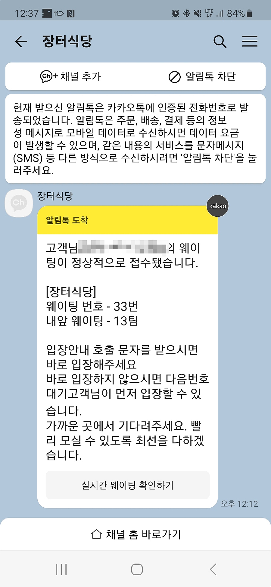 필수장터 이미지