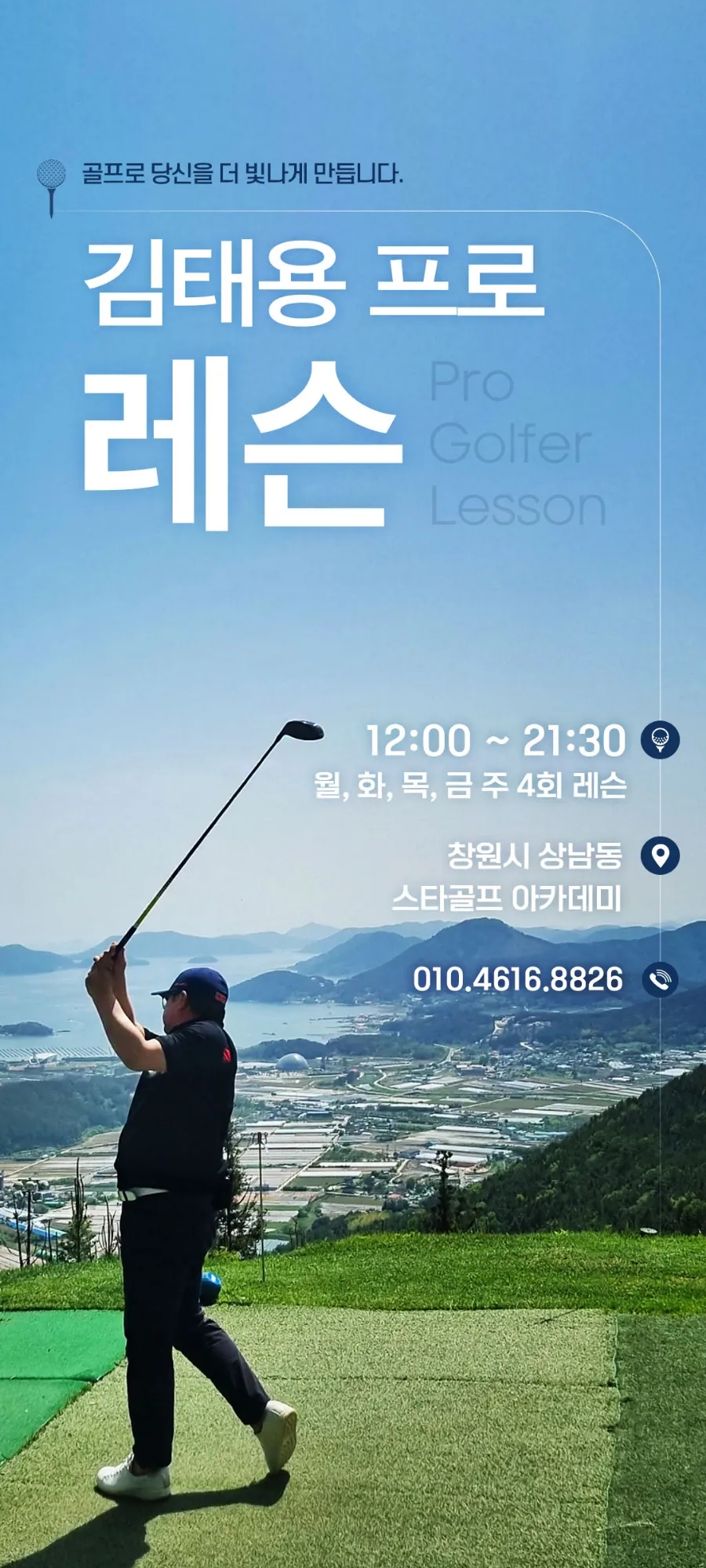 광암돌장어 이미지