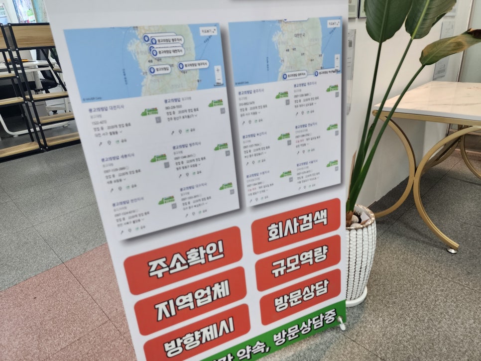 광명광고 이미지