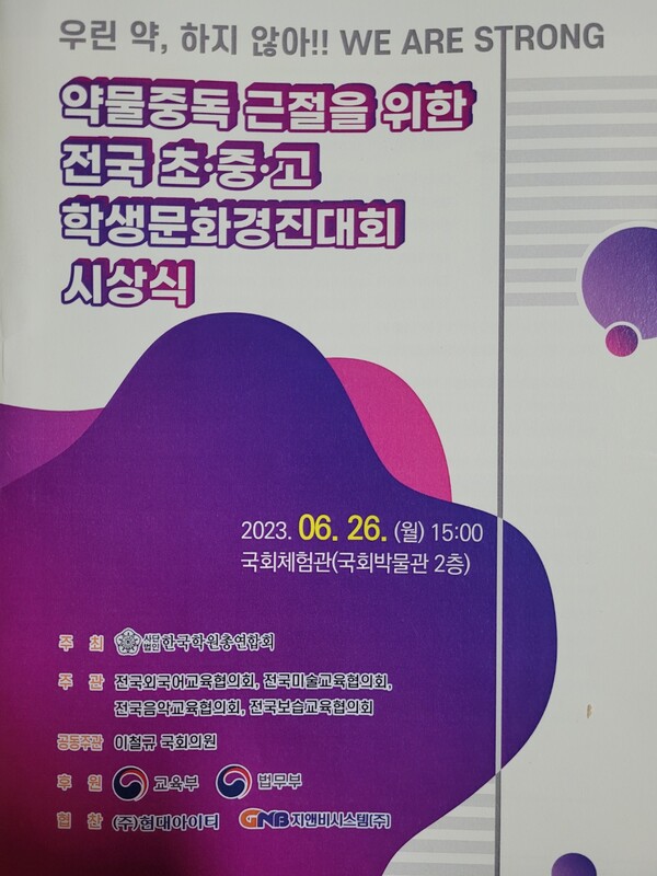 (주)지앤비시스템 이미지