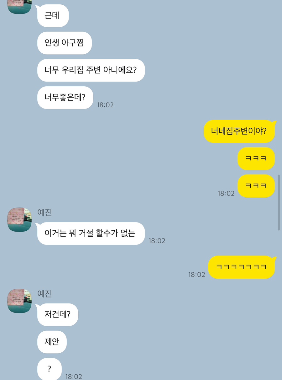 인생아구찜강서점 이미지