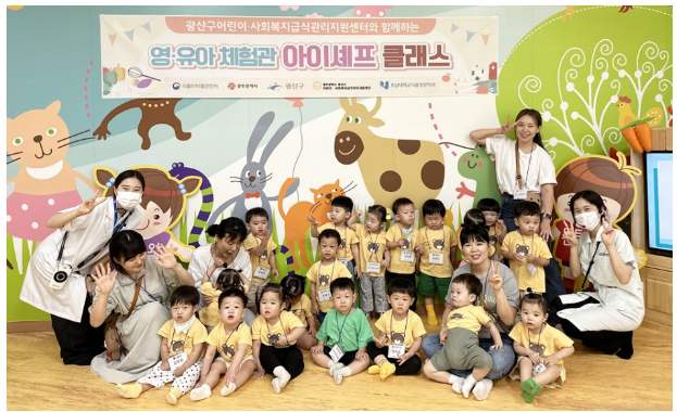 중흥키즈어린이집 이미지