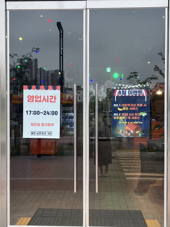 동탄이발관 이미지