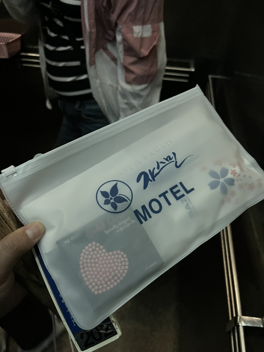 쟈스민모텔 이미지