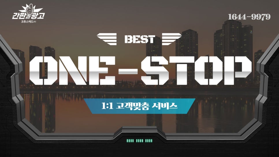 애드가마트 이미지