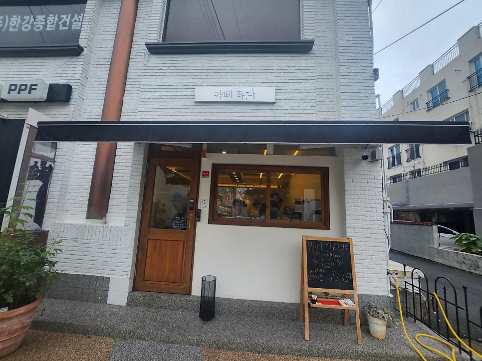 카페두다 이미지