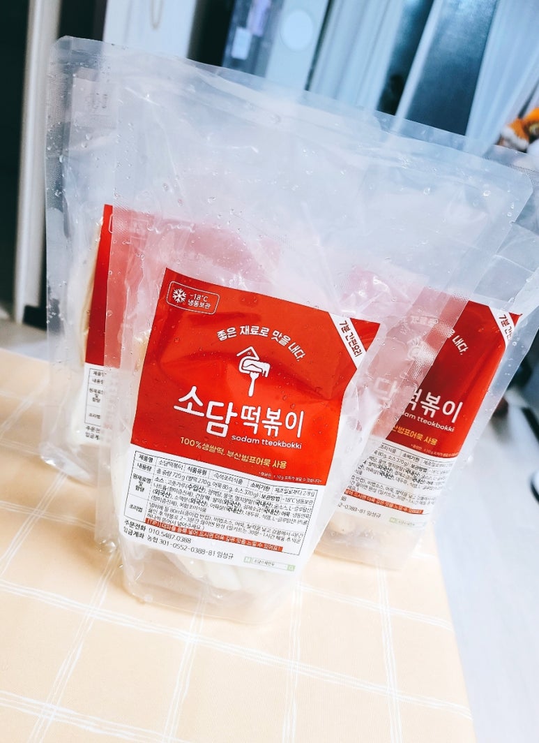 수제만두소담 이미지