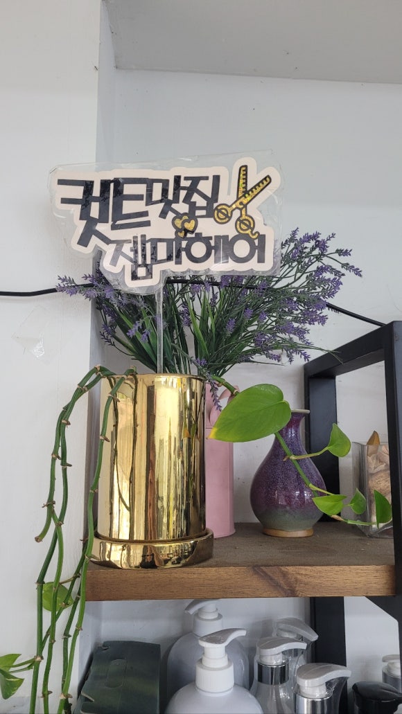 젬마헤어샵 이미지