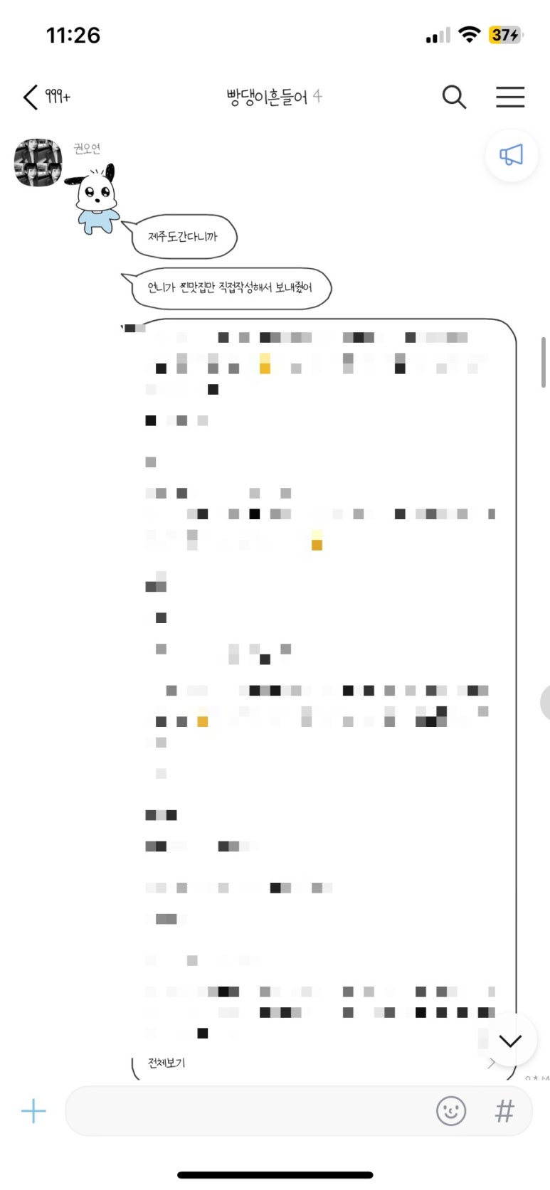 하은렌터카 이미지