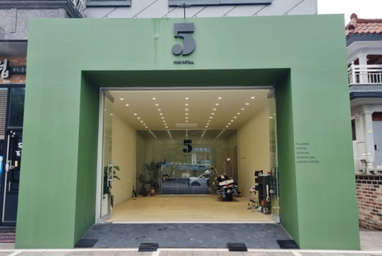 5디테일창원 이미지