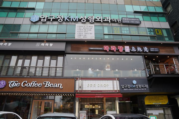 이런이궈 이미지
