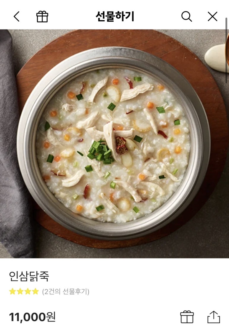 죽이야기 태평역점 이미지