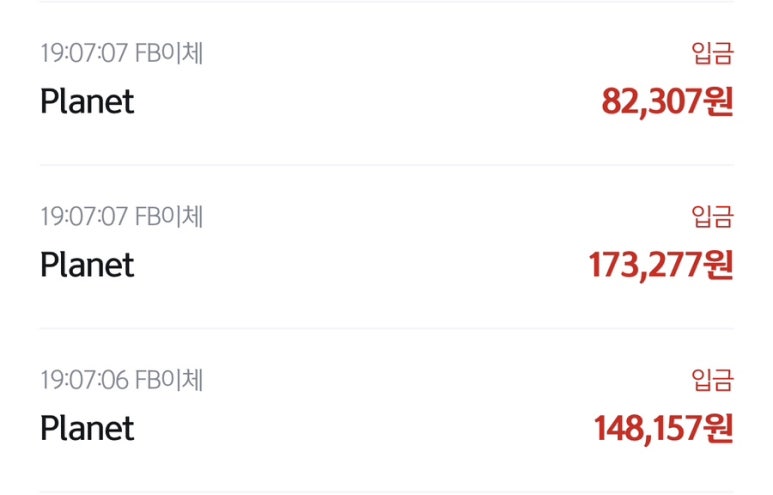 쁘랭땅 이미지