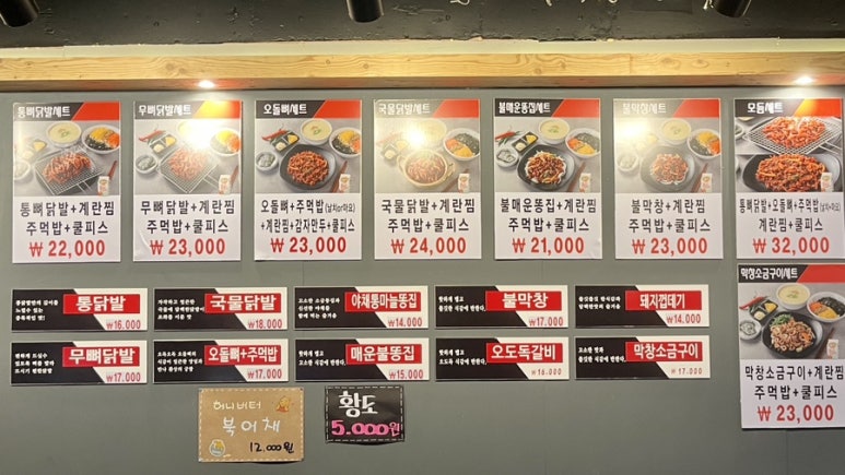 닭발자국 이미지