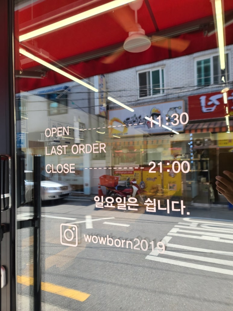 우와한뼈찜뼈곰탕 이미지