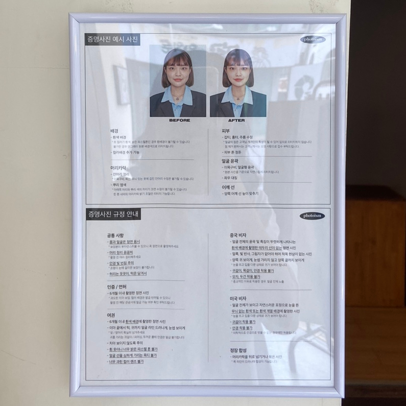 이즘포토스튜디오 이미지
