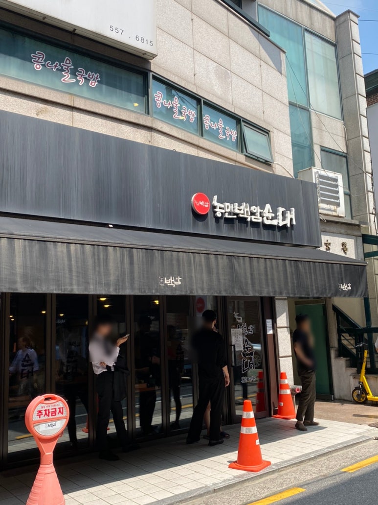 백암FOOD 이미지