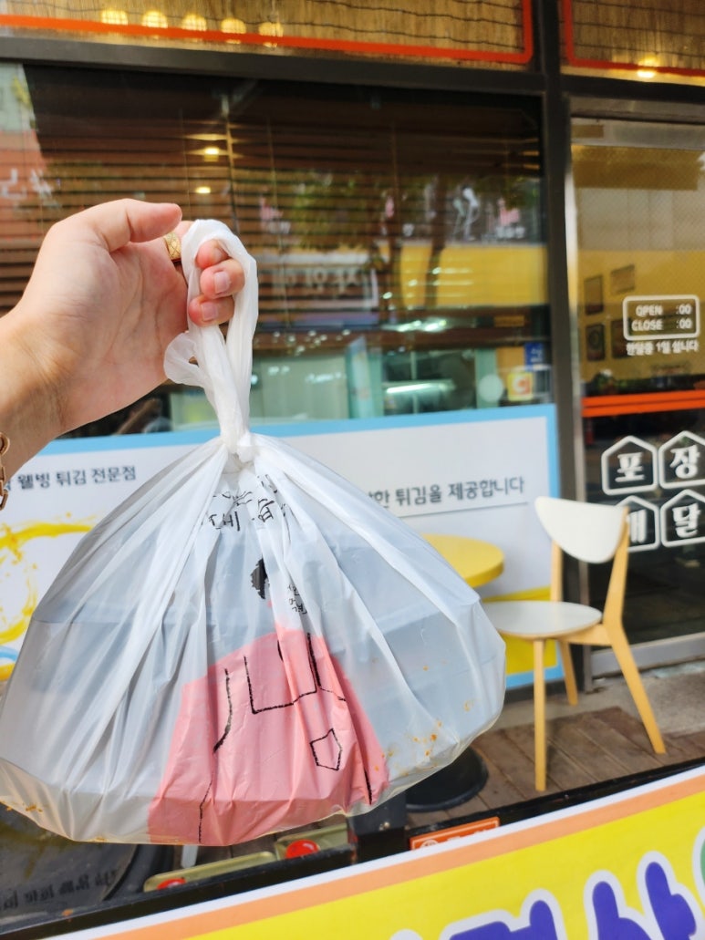 풍산반찬 이미지