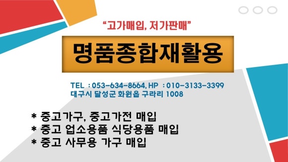 성서종합가스 이미지