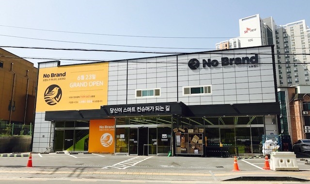 노브랜드수원망포점 이미지