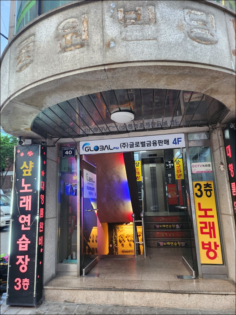 수쿰빗타이 이미지