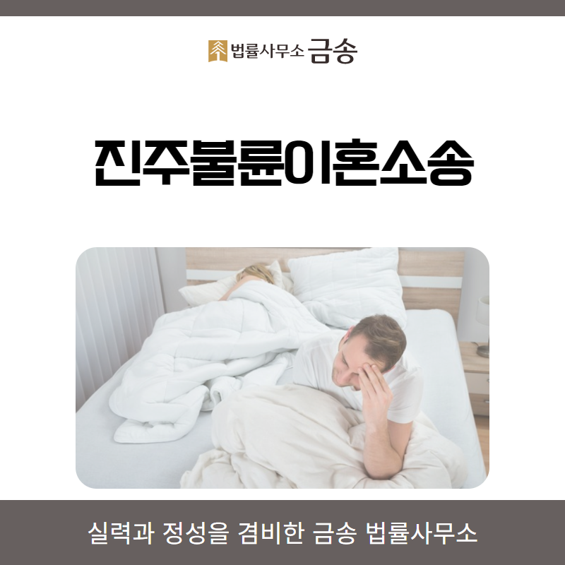 금송법률사무소 이미지