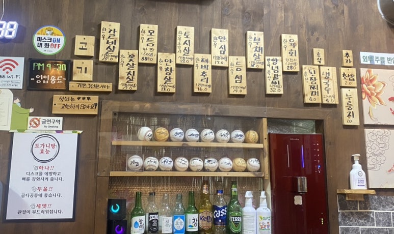 만가한우 이미지