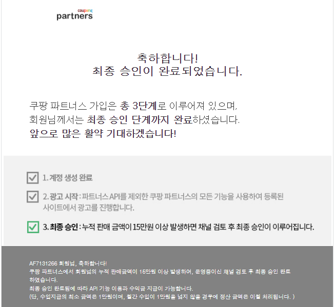 애드라인24 이미지