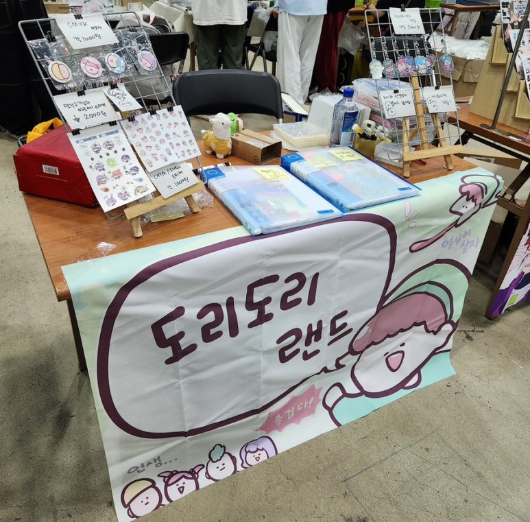 승화양꼬치 이미지