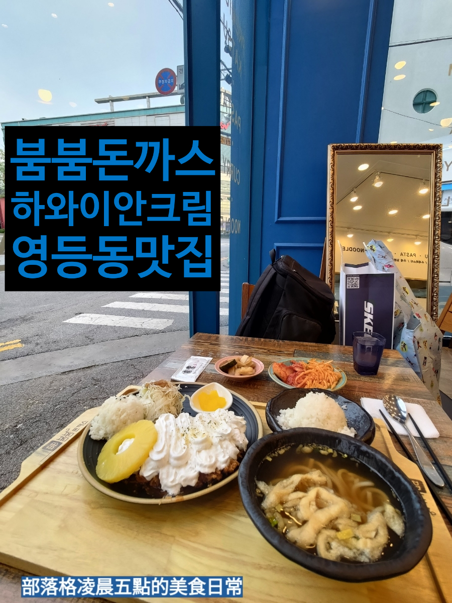 붐붐돈까스본점 이미지