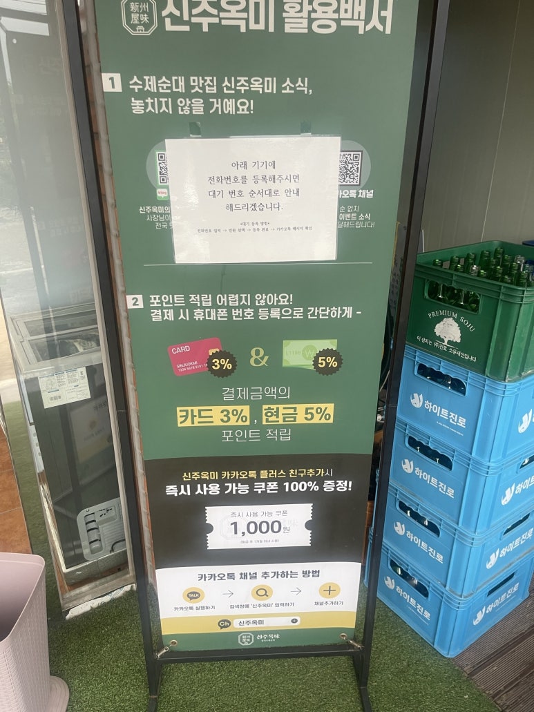 병천순대 광주식당 이미지