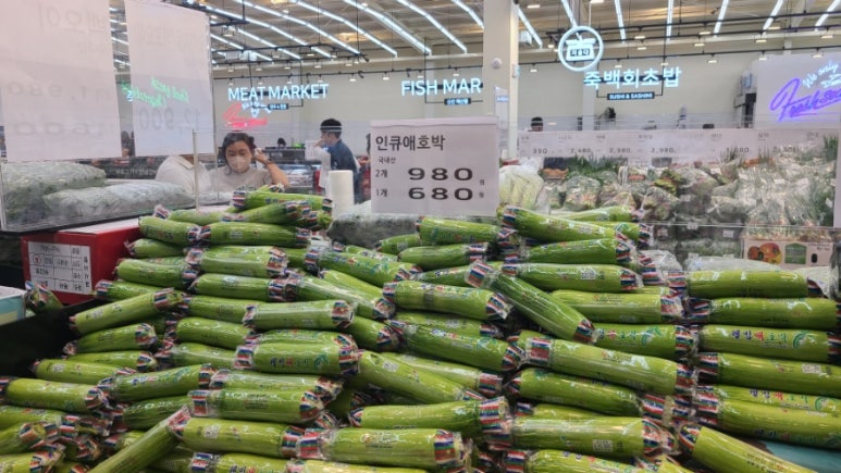 킹마트축산 이미지