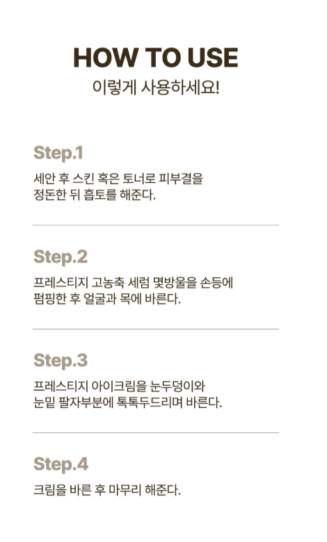 코코린느 이미지