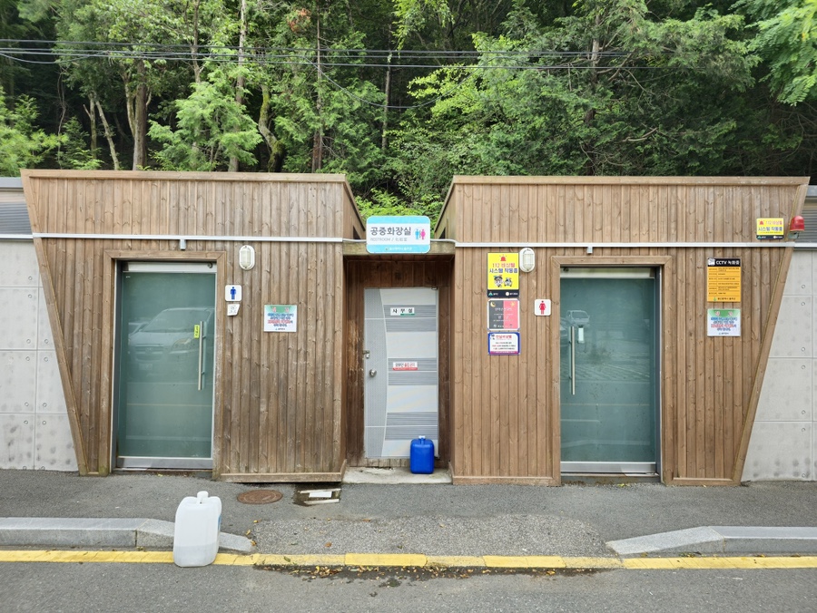 대운산매점 이미지