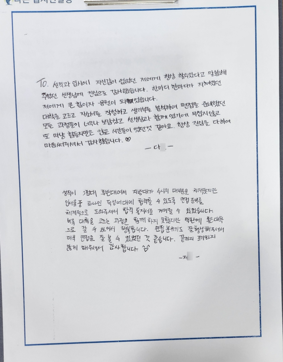 다온컨설팅 이미지