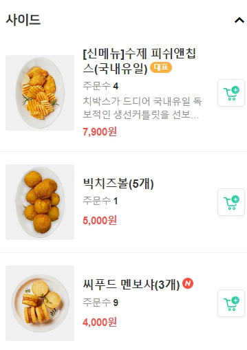 치박스 이미지