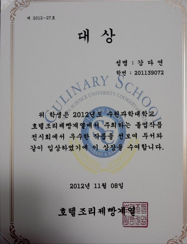 히든젬(Hidden Gem) 이미지