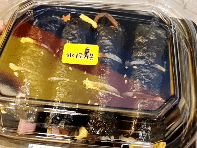 히어로김밥 이미지