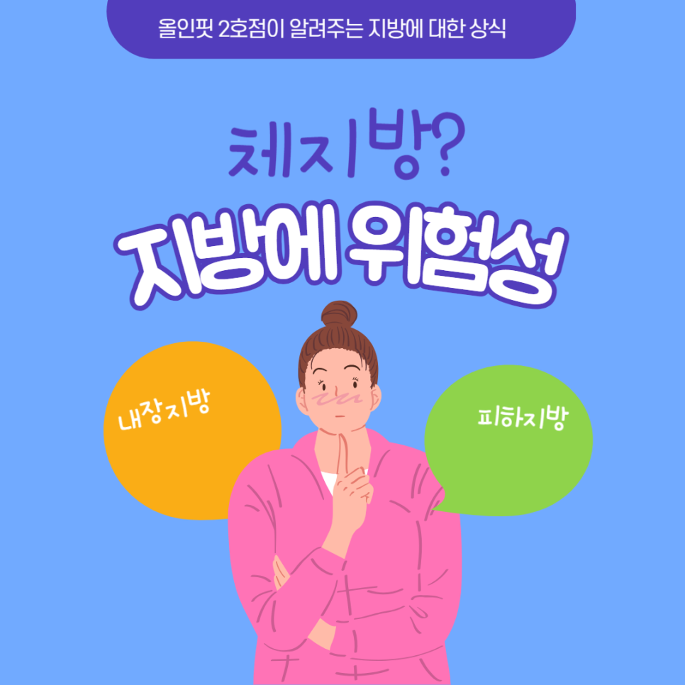 올인핏 이미지