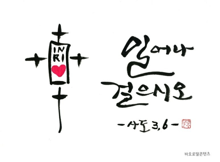 열쇠나라 이미지