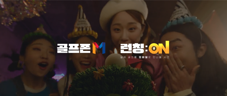 두골프솔루션 이미지