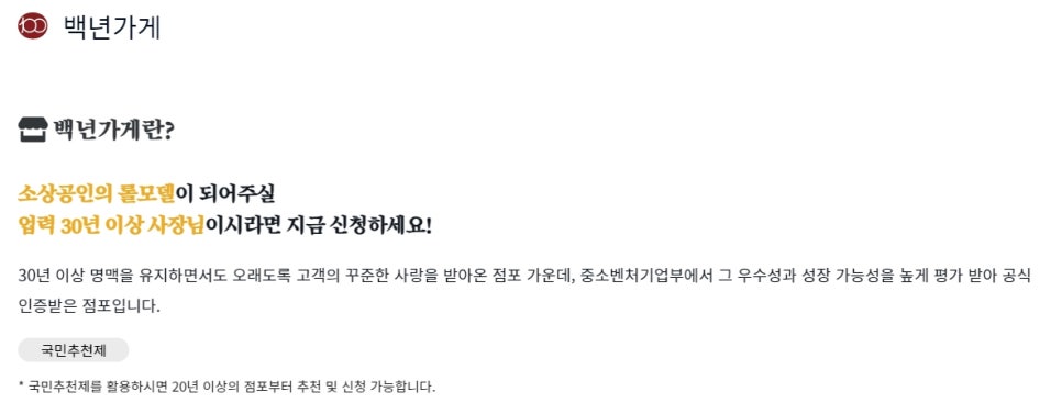 별미손칼국수 이미지